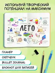Бирюзовый блокнот А5 64 листа, скетчбук В тренде Капибара/гусь/сиба-ину/чихуашка/НГ. Проф-Пресс