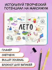 Оранжевый блокнот А5 64 листа, скетчбук В тренде Капибара/гусь/сиба-ину/чихуашка/НГ. Проф-Пресс