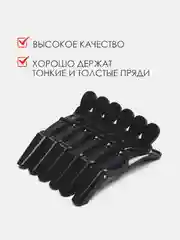 Фиолетовый зажимы для волос парикмахерские "Крокодил", разделительный зажим