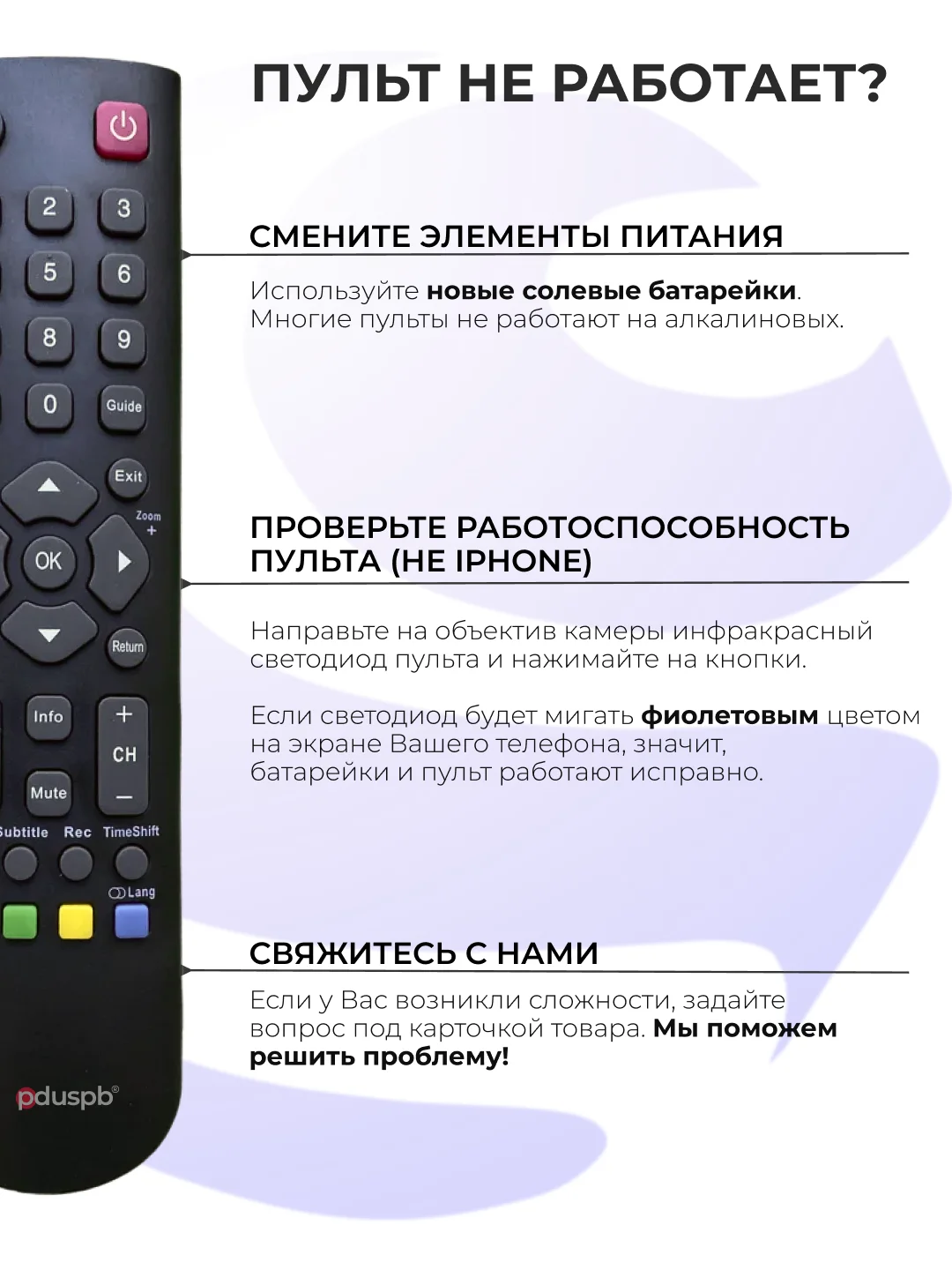 Пульт для Braun, Erisson, Fusion, GoldStar, Hyundai, Soundmax, Suzuki, Shivaki, Telefunken, Thomson