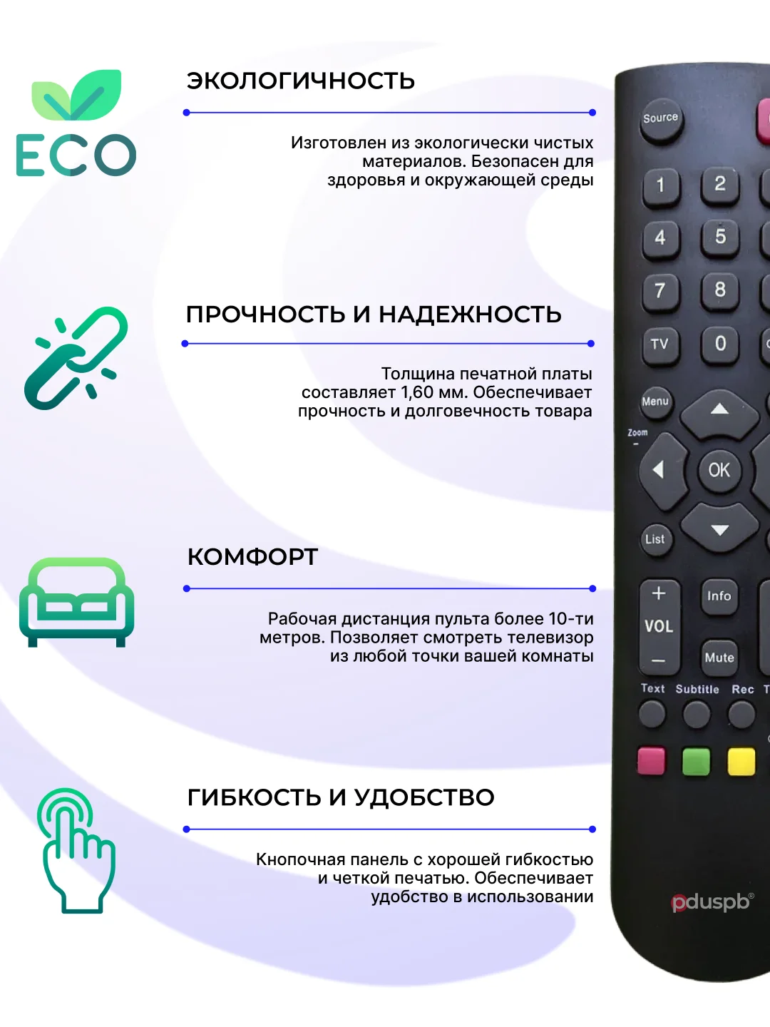 Пульт для Braun, Erisson, Fusion, GoldStar, Hyundai, Soundmax, Suzuki, Shivaki, Telefunken, Thomson