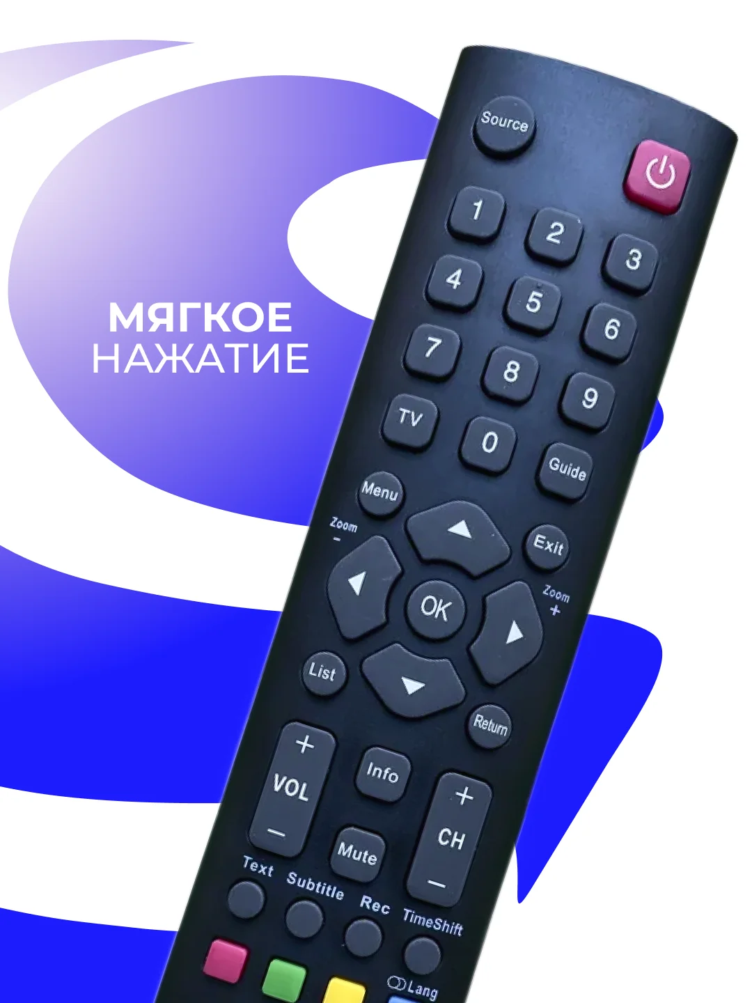 Пульт для Braun, Erisson, Fusion, GoldStar, Hyundai, Soundmax, Suzuki, Shivaki, Telefunken, Thomson