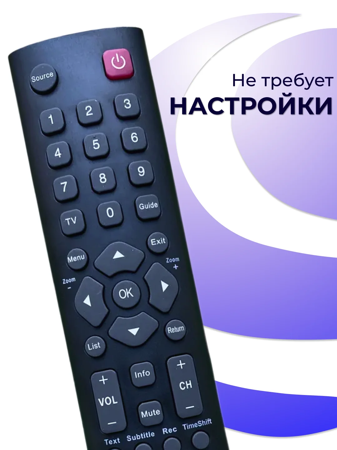 Пульт для Braun, Erisson, Fusion, GoldStar, Hyundai, Soundmax, Suzuki, Shivaki, Telefunken, Thomson