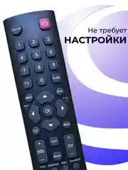 Пульт для Braun, Erisson, Fusion, GoldStar, Hyundai, Soundmax, Suzuki, Shivaki, Telefunken, Thomson