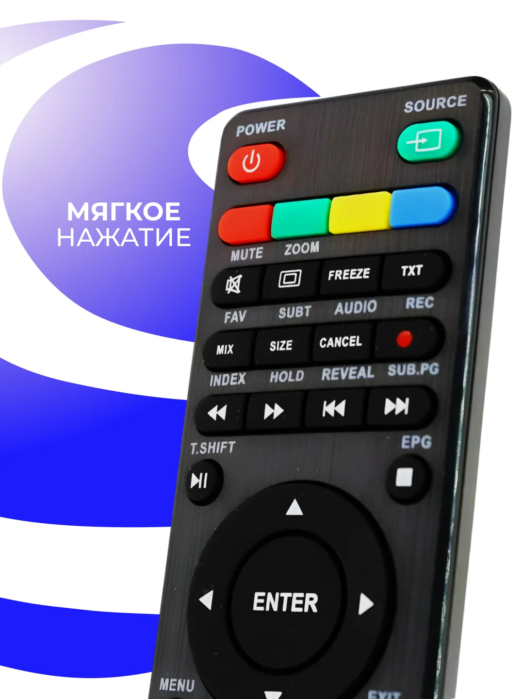 Пульт для Supra Akai Akira Dexp Hyundai Digma Lumus Starwind Loview Econ Leben LEFF Yuno