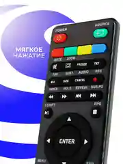 Пульт для Supra Akai Akira Dexp Hyundai Digma Lumus Starwind Loview Econ Leben LEFF Yuno