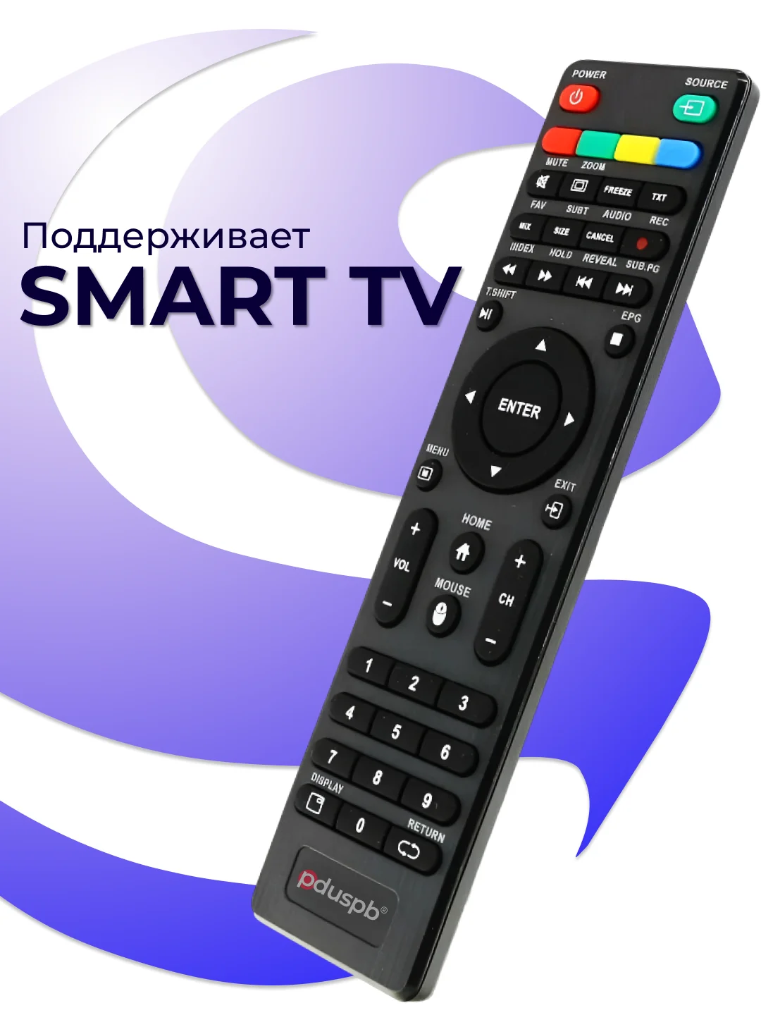 Пульт для Supra Akai Akira Dexp Hyundai Digma Lumus Starwind Loview Econ Leben LEFF Yuno