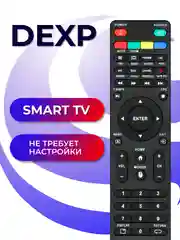 Пульт для Supra Akai Akira Dexp Hyundai Digma Lumus Starwind Loview Econ Leben LEFF Yuno
