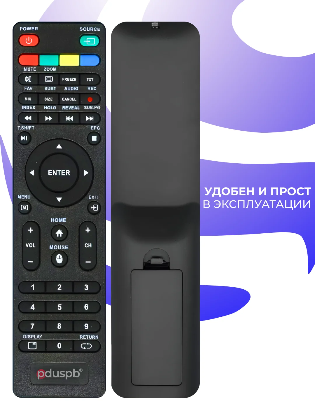 Пульт для Supra Akai Akira Dexp Hyundai Digma Lumus Starwind Loview Econ Leben LEFF Yuno