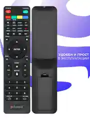 Пульт для Supra Akai Akira Dexp Hyundai Digma Lumus Starwind Loview Econ Leben LEFF Yuno
