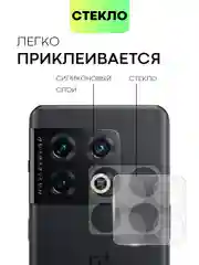 Прозрачный стекло на камеру для OnePlus 10 Pro защитное BROSCORP полностью прозрачное закаленное