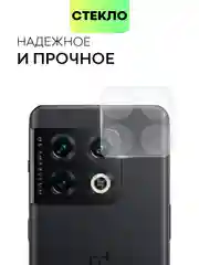 Прозрачный стекло на камеру для OnePlus 10 Pro защитное BROSCORP полностью прозрачное закаленное