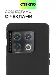 Прозрачный стекло на камеру для OnePlus 10 Pro защитное BROSCORP полностью прозрачное закаленное