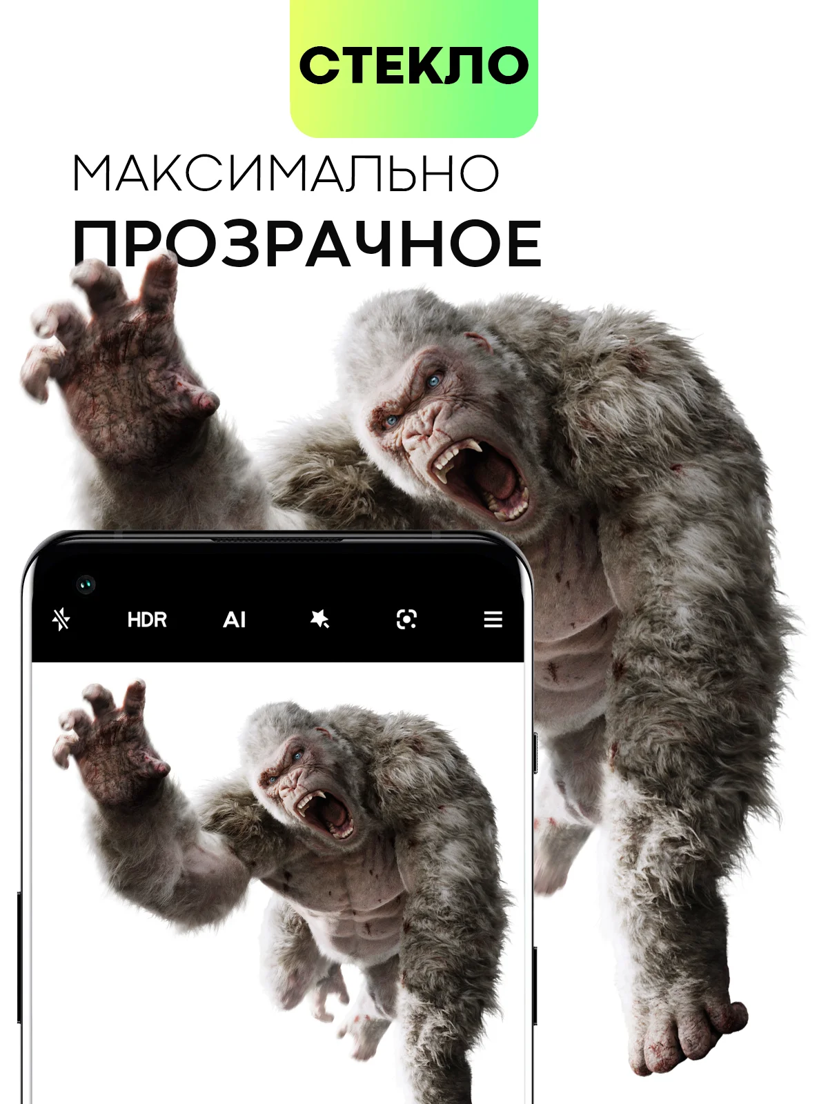 Прозрачный стекло на камеру для OnePlus 10 Pro защитное BROSCORP полностью прозрачное закаленное