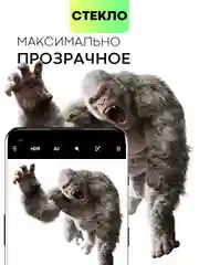 Прозрачный стекло на камеру для OnePlus 10 Pro защитное BROSCORP полностью прозрачное закаленное