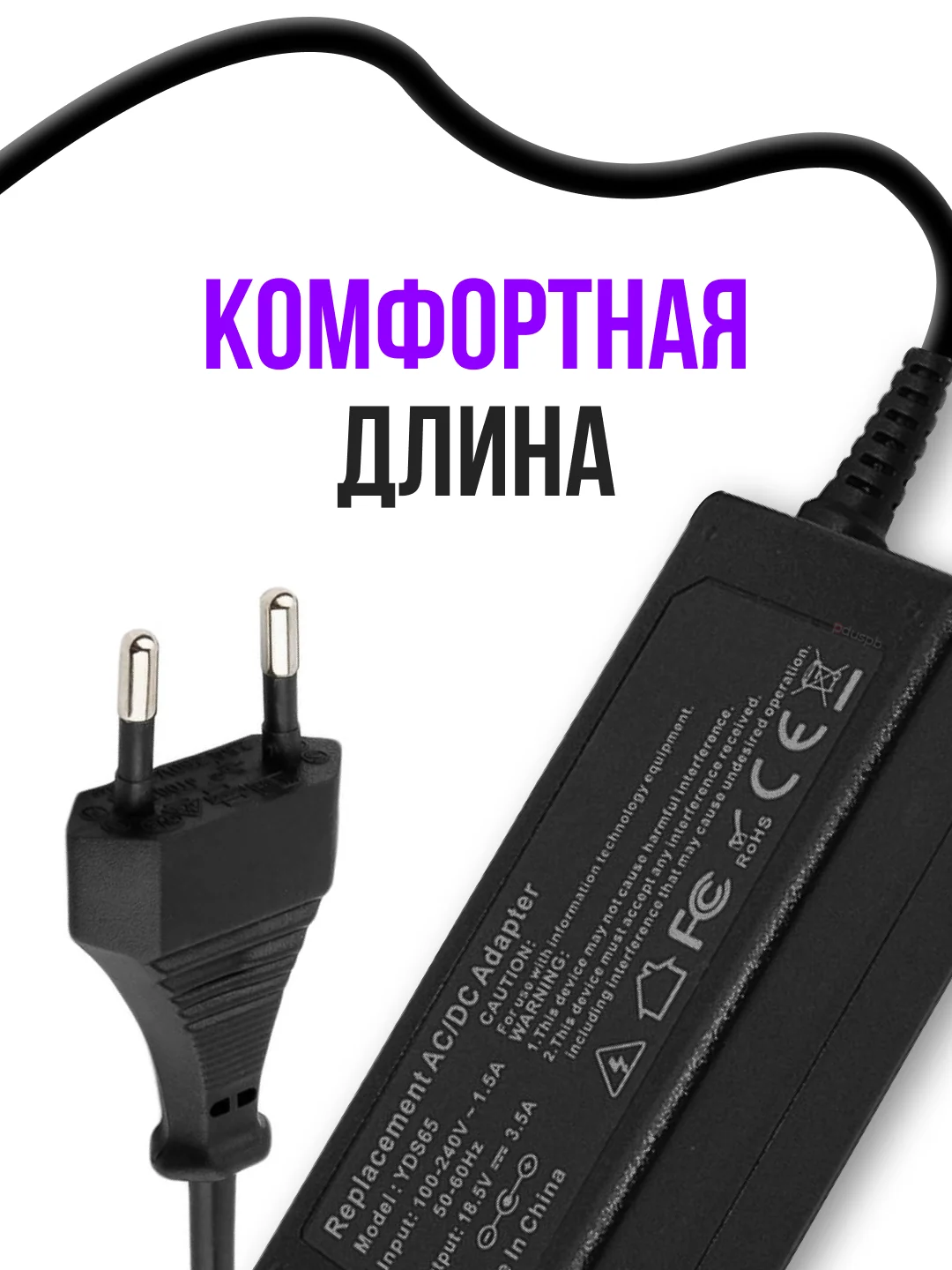 Блок питания адаптер для Яндекс Станция Алиса Макс (Плюс) YNDX-0008 20V 3.25A 5.5 x 2.5 мм