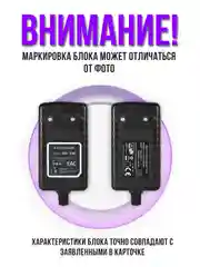 Блок питания адаптер для Яндекс Станция Алиса Макс (Плюс) YNDX-0008 20V 3.25A 5.5 x 2.5 мм