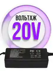 Блок питания адаптер для Яндекс Станция Алиса Макс (Плюс) YNDX-0008 20V 3.25A 5.5 x 2.5 мм