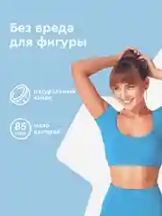 Протеиновое печенье ProteinRex COOKIE х 2, без сахара, кокос, 50 г