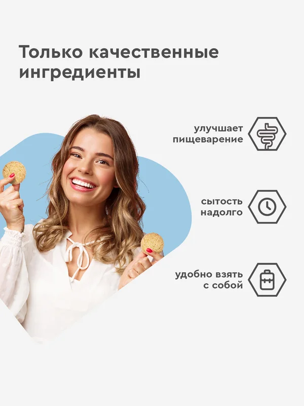 Протеиновое печенье ProteinRex COOKIE х 2, без сахара, кокос, 50 г