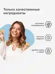 Протеиновое печенье ProteinRex COOKIE х 2, без сахара, кокос, 50 г