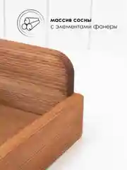 Подстава деревянная для бумажных салфеток/салфетница деревянная/подставка/органайзер
