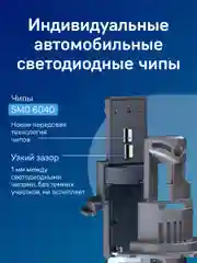 Светодиодные лампы iBOX ORION H4