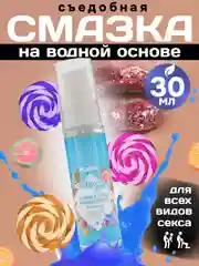 Голубой интимная гель-смазка, фруктовая, съедобная, 30 мл