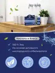 Marabu карандаш-пятновыводитель Dolomit, 35 г