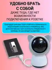 Видеоняня беспроводная с монитором Wifi