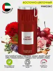 Вишнёвый дезодорант-спрей, женский, парфюмированный с ароматами известных брендов, 250 мл, ОАЭ