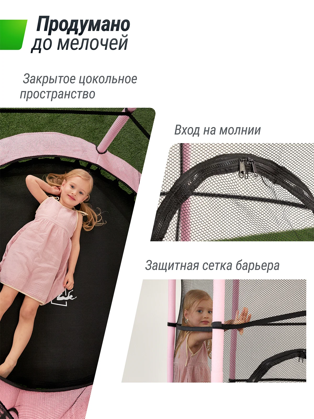 Батут каркасный для детей UNIX Line Kids 4,6 ft, диаметр 140 см, до 50 кг, с защитной сетью