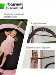 Батут каркасный для детей UNIX Line Kids 4,6 ft, диаметр 140 см, до 50 кг, с защитной сетью