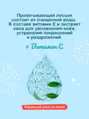 Влажные плотные салфетки для детей Ottino, 100 штук