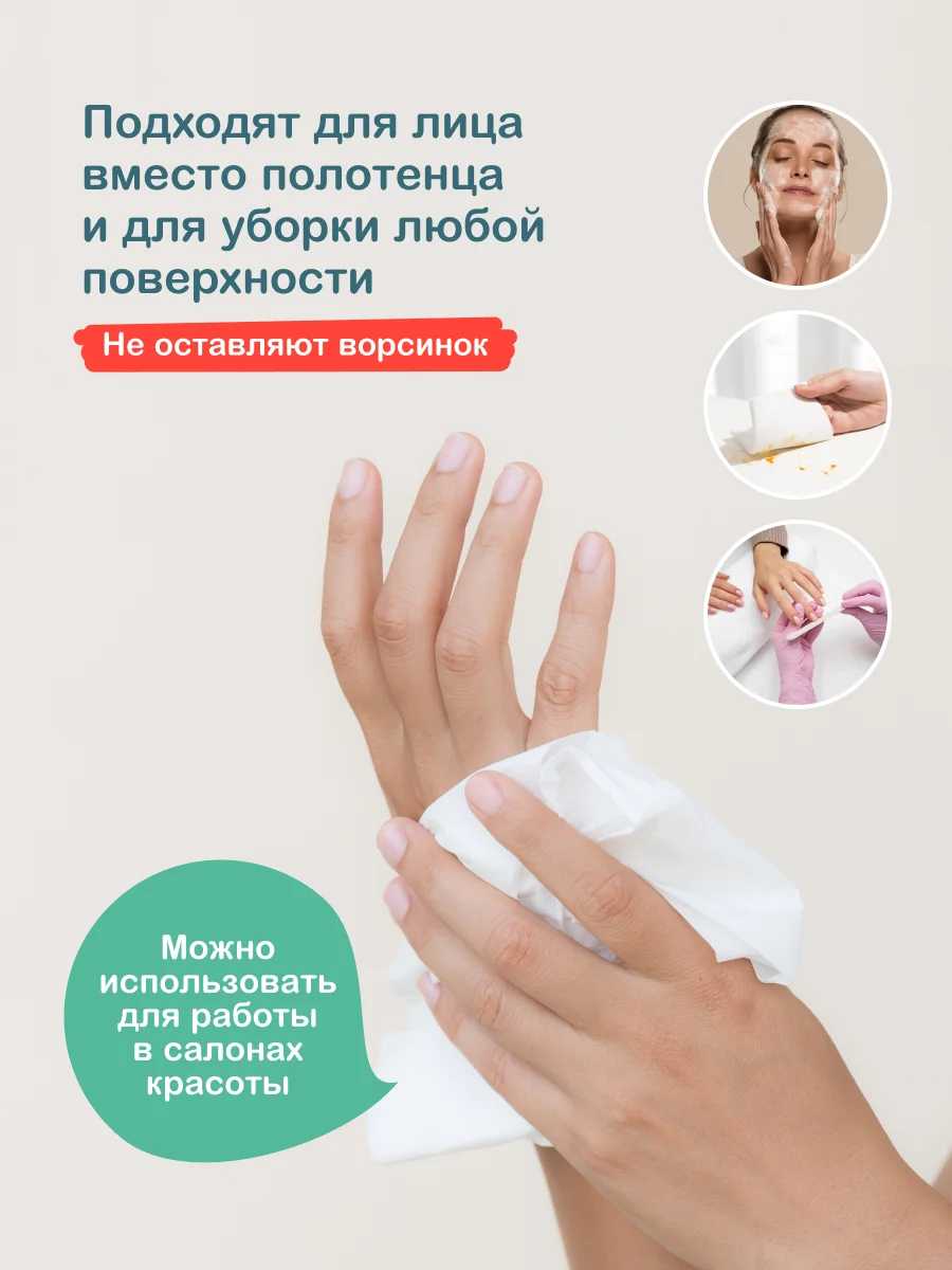 Салфетки нежные бумажные Ottino, 250 шт