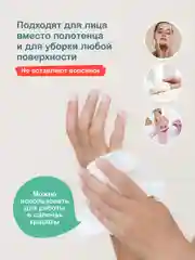 Салфетки нежные бумажные Ottino, 250 шт