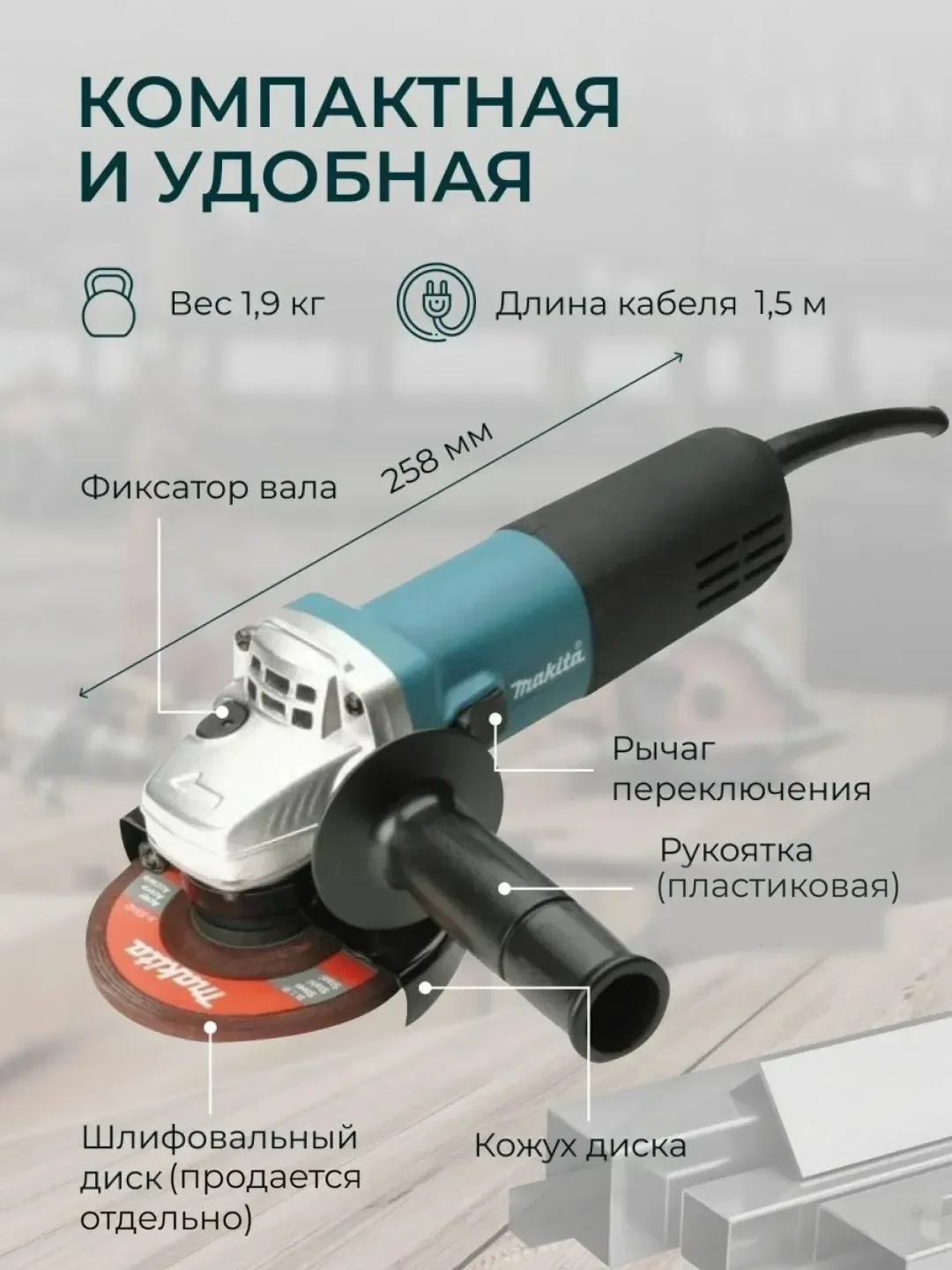 Черный болгарка УШМ сетевая, бесщеточная, 125мм