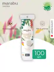 Ватные диски Marabu Botanica, 100 шт/уп, (зип-пакет)
