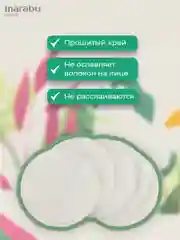 Ватные диски Marabu Botanica, 100 шт/уп, (зип-пакет)