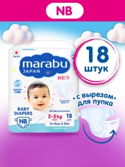 Подгузники Marabu, NB, 2-5 кг, 18 шт