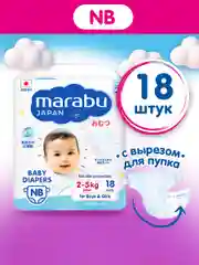 Подгузники Marabu, NB, 2-5 кг, 18 шт