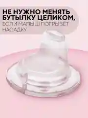 Прозрачный детский поильник бутылочка-непроливайка КАРТОФАН с силиконовой соской, с ручками, 180 мл
