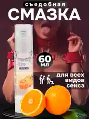 Оранжевый интимная гель-смазка для секса, лубрикант фруктовый на водной основе, 60 мл