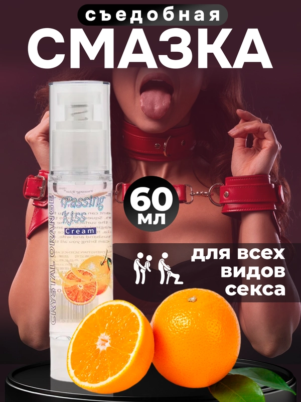 Призмасы бар сексуалды май Призмасы бар сексуалды май