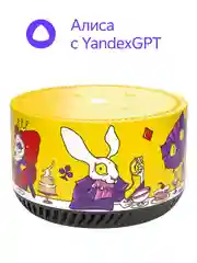 Золотой умная колонка Яндекс Станция Лайт 5Вт с Алисой на нейросети YandexGPT