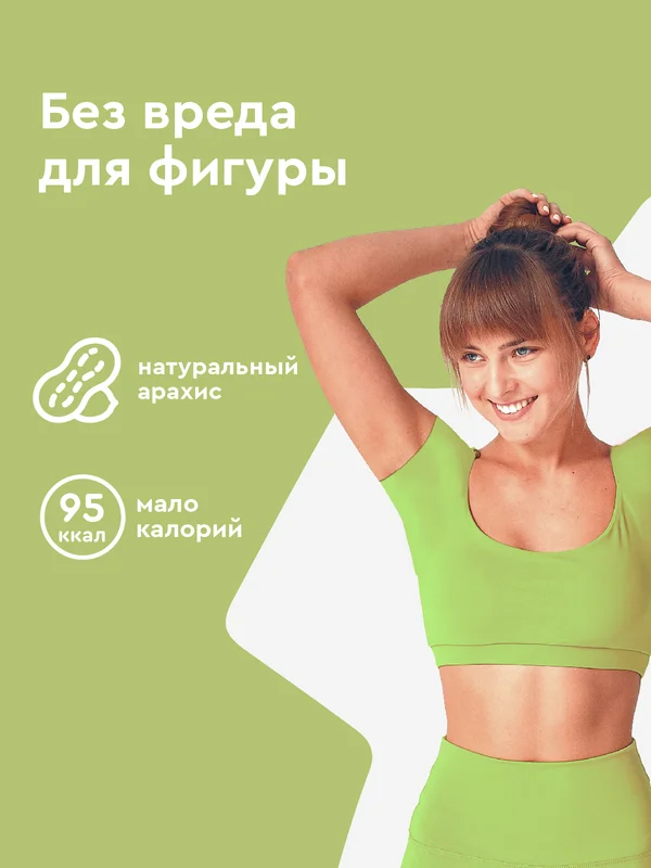 Протеиновое печенье ProteinRex Cookie, без сахара, арахис, 50 г