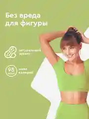 Протеиновое печенье ProteinRex Cookie, без сахара, арахис, 50 г