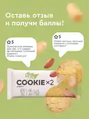 Протеиновое печенье ProteinRex Cookie, без сахара, арахис, 50 г