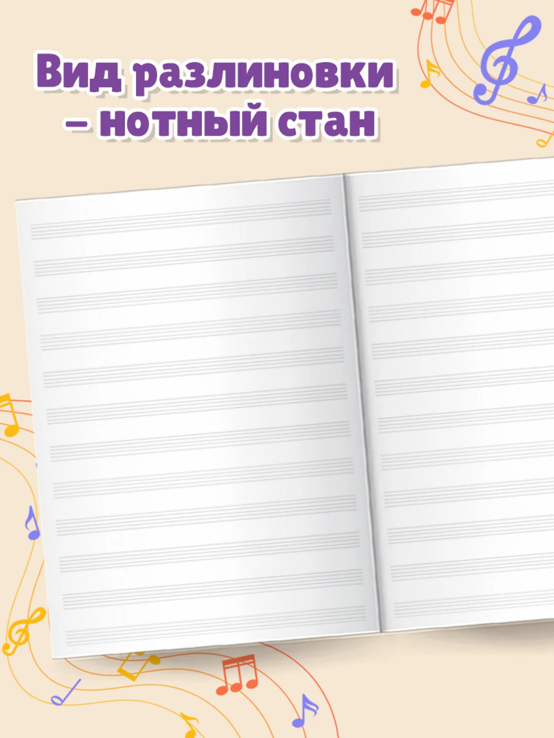 Зеленый тетрадь для нот 16 листов А4. Аниме/котик. Проф-Пресс