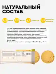 Протеиновое печенье ProteinRex COOKIEх2 "Миндаль-лимон", 50 г